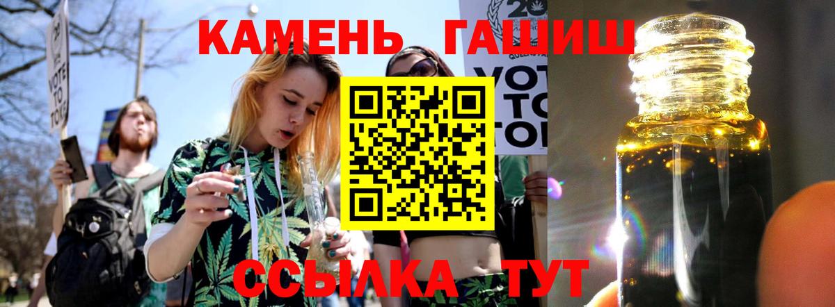 ГАШИШ  купить   Гашиш ice o lator  Трёхгорный  ГАШИШ Premium  Вход с VPN 