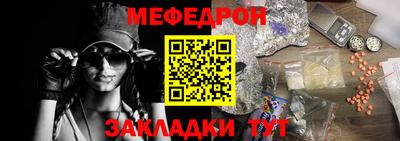 таблы Обнинск