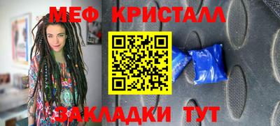 таблы Обнинск