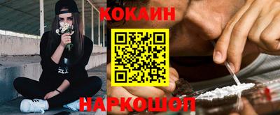 таблы Обнинск