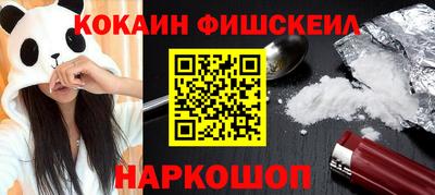 гашиш Обь