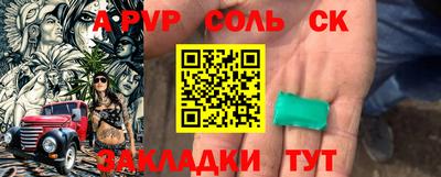 таблы Обнинск