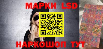 гашиш Обь