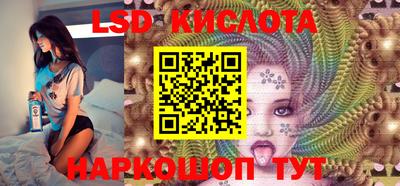 гашиш Обь