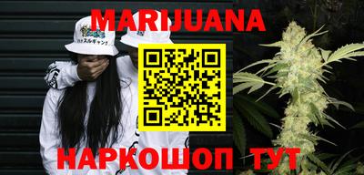гашиш Обь