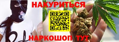 гашиш Обь