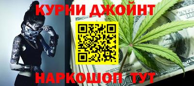 гашиш Обь