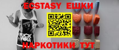 таблы Обнинск