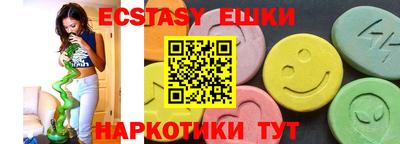 гашиш Обь
