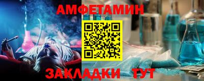 таблы Обнинск