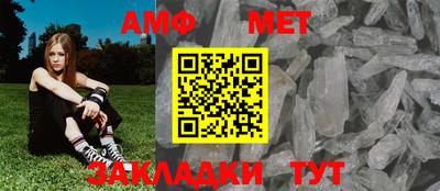 таблы Обнинск