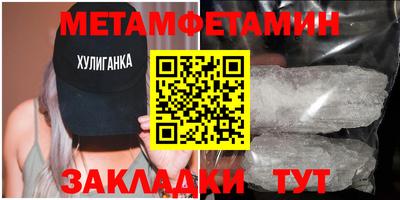 таблы Обнинск