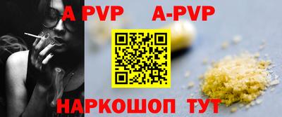 таблы Обнинск