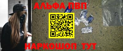гашиш Обь