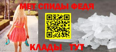 таблы Обнинск