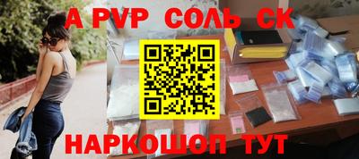 ALPHA PVP Нягань