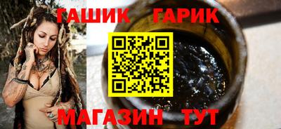 таблы Обнинск