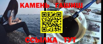 гашиш Обь