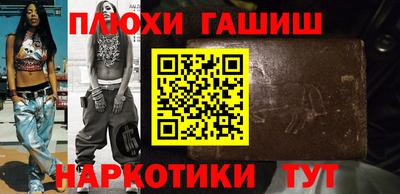 бутират Первоуральск