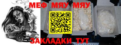 таблы Обнинск