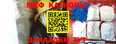таблы Обнинск