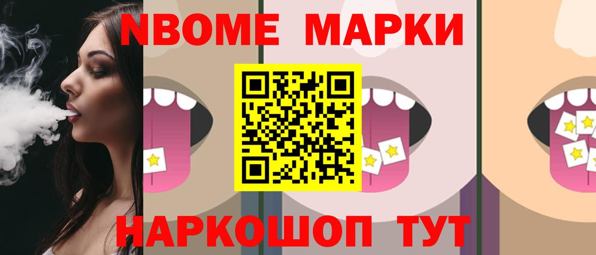 Трёхгорный  LSD-25 экстази ecstasy  Вход с VPN 