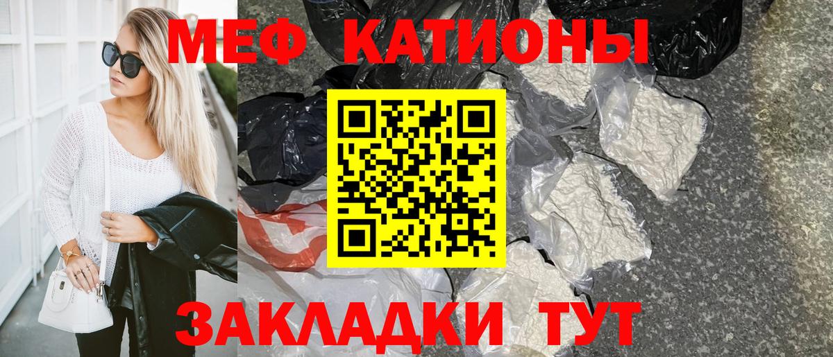 Трёхгорный  МЯУ-МЯУ VHQ  МЯУ-МЯУ  Вход с VPN  МЕФ 4 MMC 