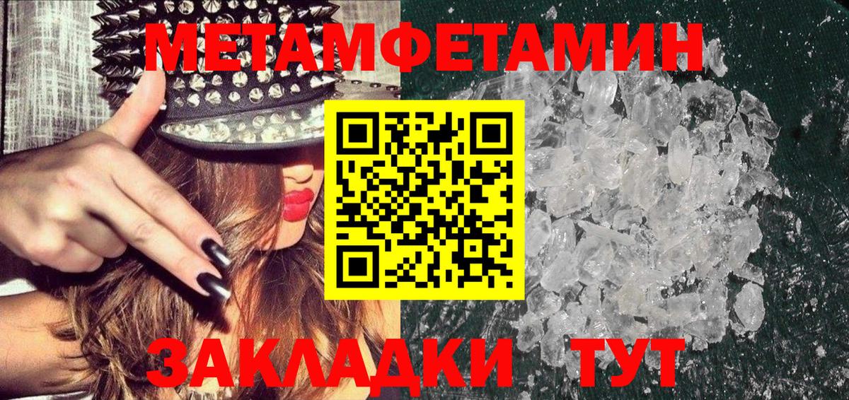 ГАШ  Конопля  Кокаин  Трёхгорный  LSD-25  Вход с VPN  МЕФ   Альфа ПВП СК кристаллы 