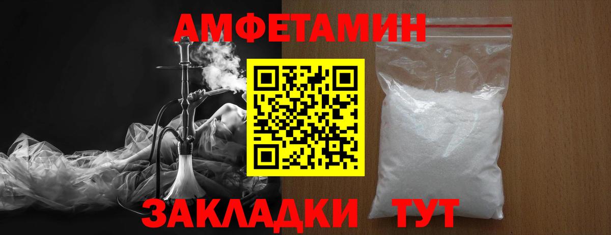 Трёхгорный  МЕТАМФЕТАМИН винт  Вход с VPN  МЕТАМФЕТАМИН винт 