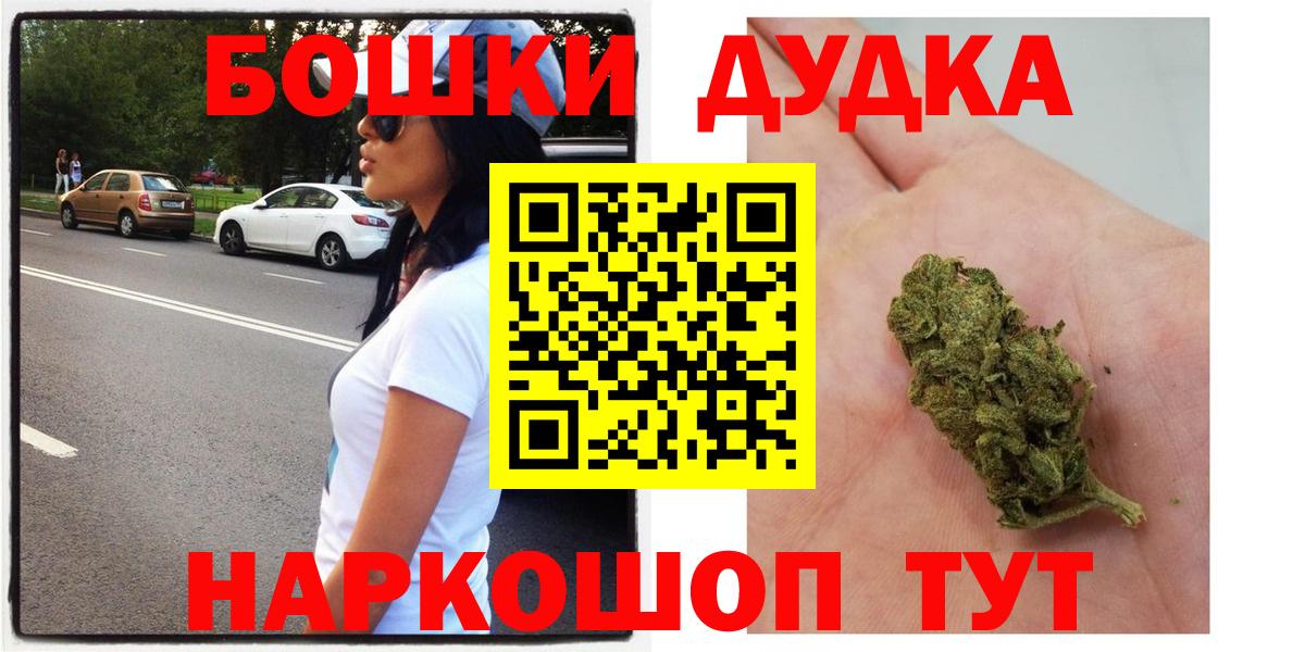 Бошки марихуана ГИДРОПОН  Вход с VPN  Трёхгорный  Бошки Шишки Ganja  Конопля индика  Канабис индика 